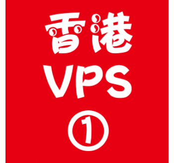 香港VPS选购1024M折扣,豆瓣搜索引擎